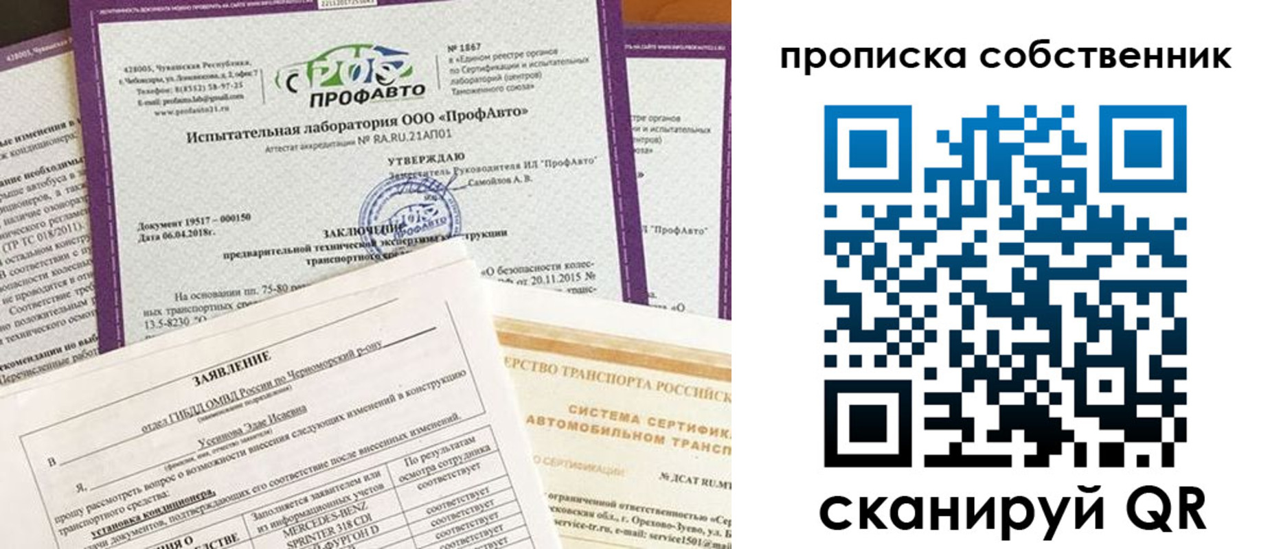 форма 3 в Волгограде